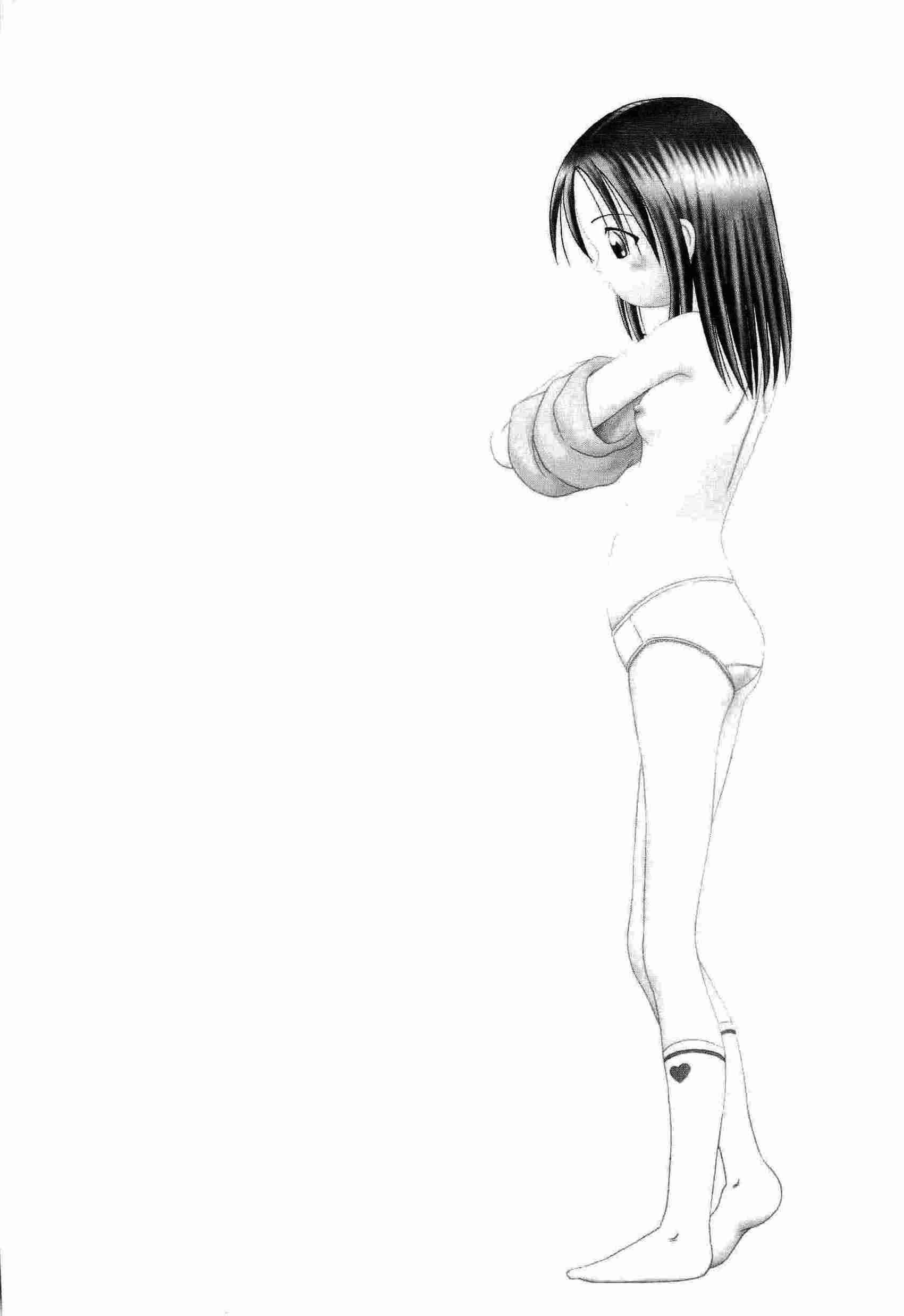 Young Fruit Chapter 2000 Page 123